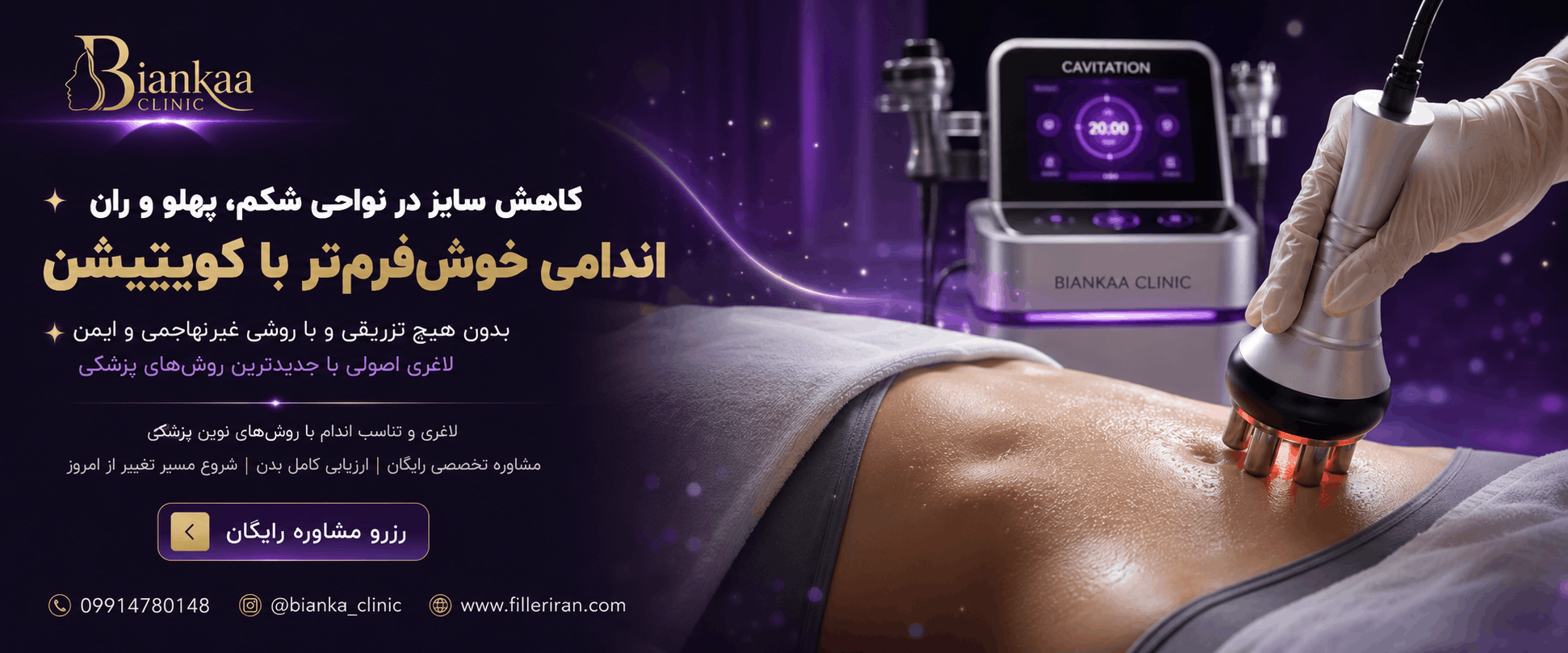 کویتیشن